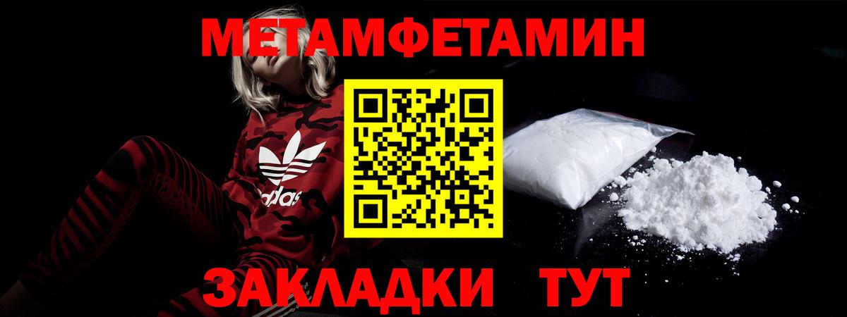 Якутск  Амфетамин  Вход с VPN  АМФЕТАМИН  АМФЕТАМИН VHQ 