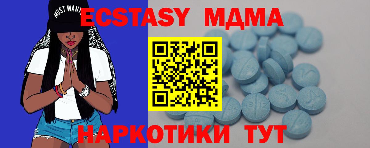 ЭКСТАЗИ Cube Якутск