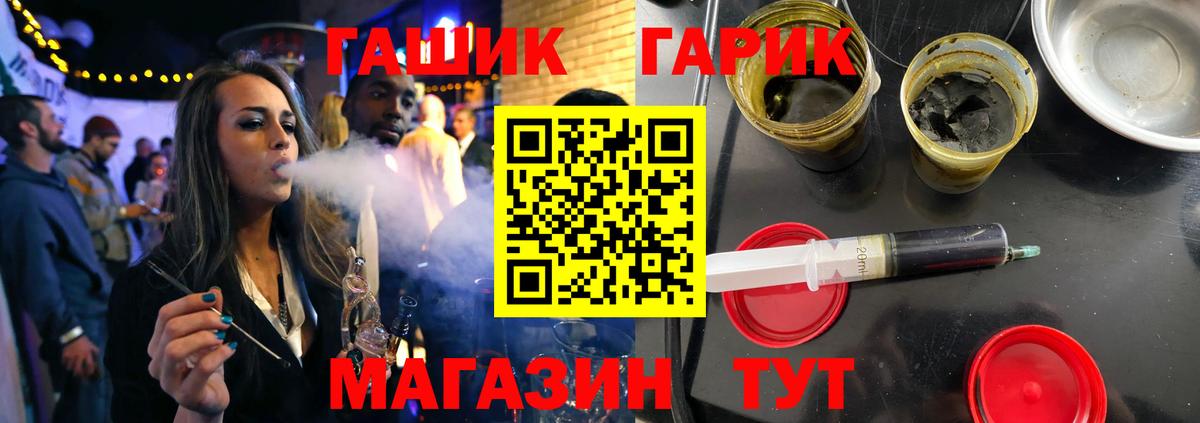 ГАШ индика сатива Якутск