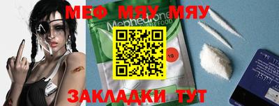 первитин Малоярославец