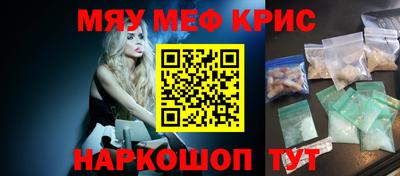 первитин Малоярославец