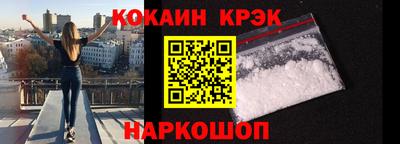 spice Малгобек
