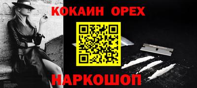 первитин Малоярославец