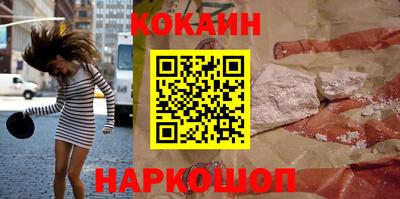мефедрон VHQ Мариинск