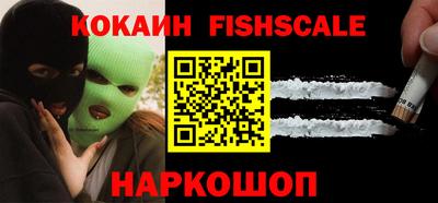 первитин Малоярославец