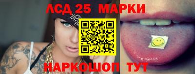 spice Малгобек