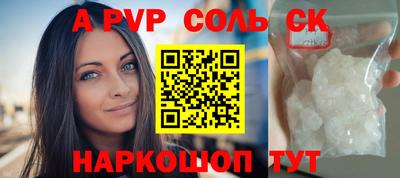мефедрон VHQ Мариинск