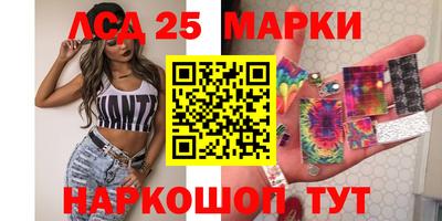 мефедрон VHQ Мариинск