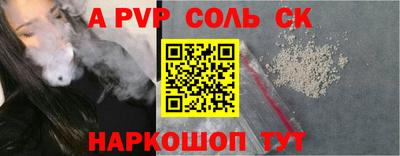 spice Малгобек