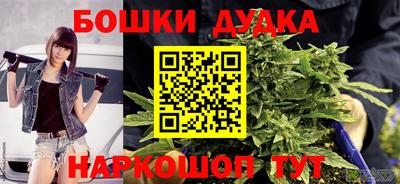 spice Малгобек