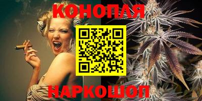 мефедрон VHQ Мариинск