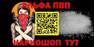первитин Малоярославец