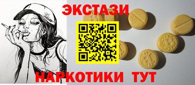 мефедрон VHQ Мариинск