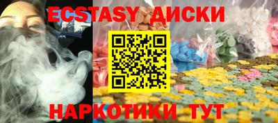 spice Малгобек