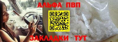 первитин Малоярославец