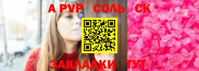 мефедрон VHQ Мариинск
