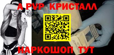 первитин Малоярославец