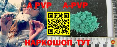 мефедрон VHQ Мариинск