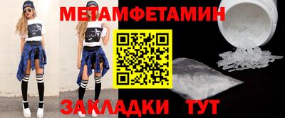 spice Малгобек