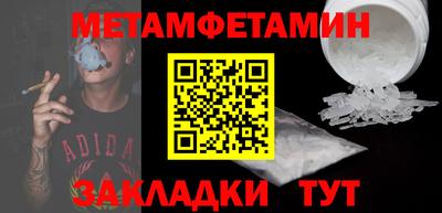 spice Малгобек