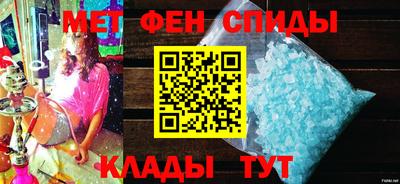 первитин Малоярославец