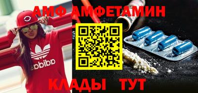 первитин Малоярославец