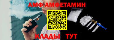 spice Малгобек