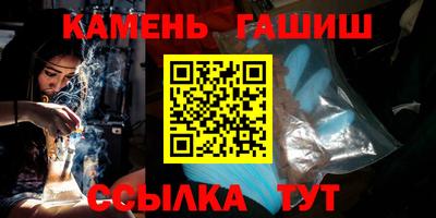 мефедрон VHQ Мариинск