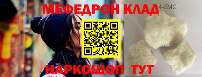 spice Малгобек