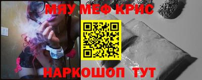 spice Малгобек