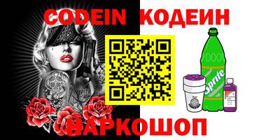 первитин Малоярославец