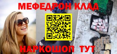 spice Малгобек
