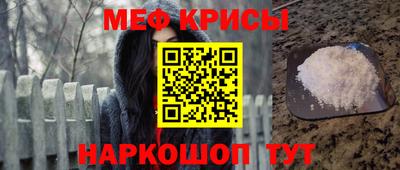 spice Малгобек