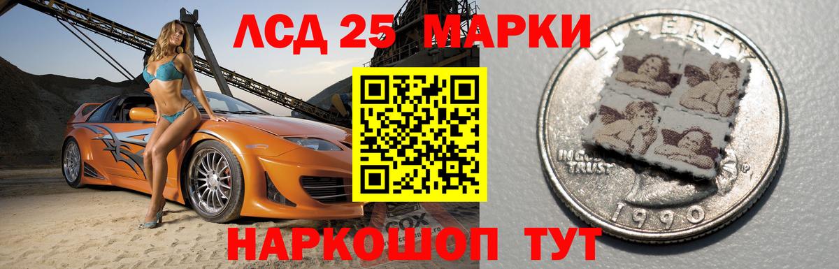Лсд 25 экстази кислота  Вход с VPN  Якутск  ЛСД экстази кислота 