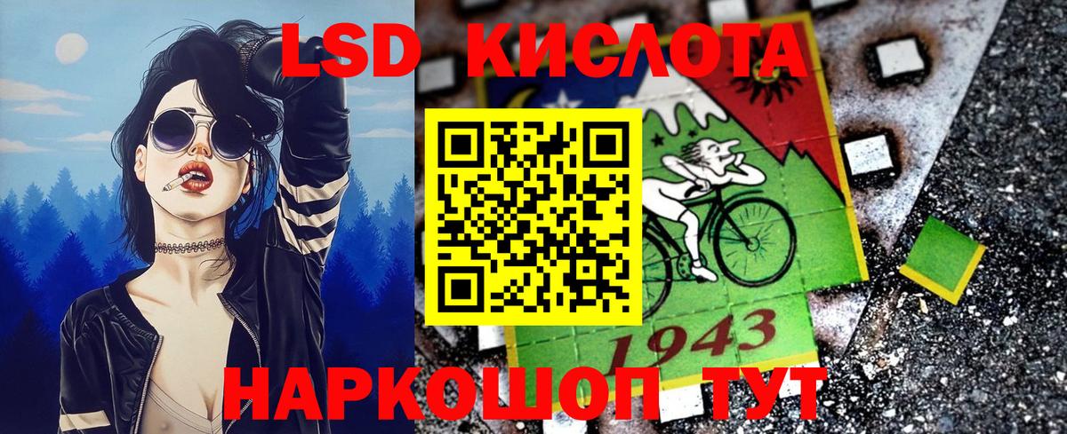 Наркотические марки  Марки N-bome 1,5мг  Марки N-bome 1,5мг  Вход с VPN  Якутск 